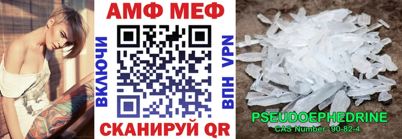 АМФ Premium Арзамас