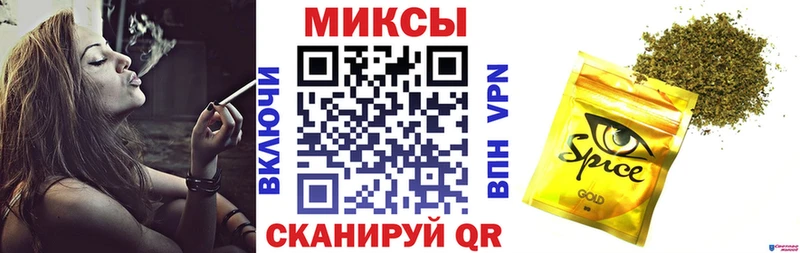 Бутират BDO Арзамас