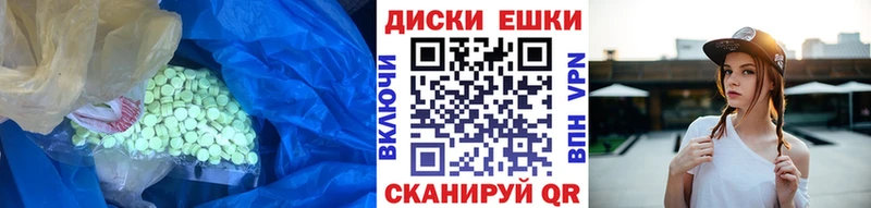Ecstasy VHQ  сайты даркнета официальный сайт  Арзамас 
