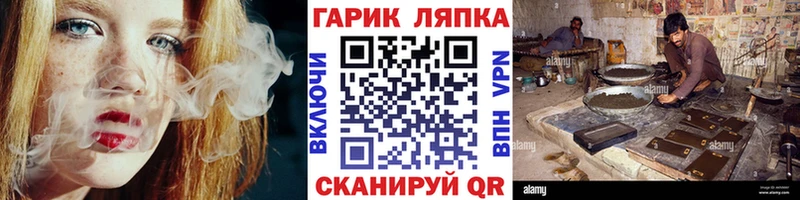Гашиш Cannabis  Арзамас 