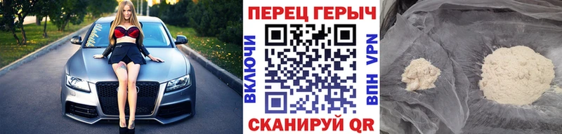 где купить   Арзамас  kraken онион  Героин афганец 