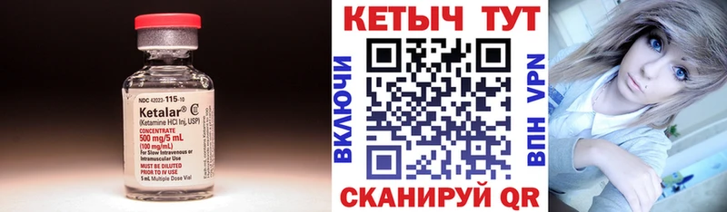 блэк спрут ссылка  Арзамас  КЕТАМИН VHQ  как найти закладки 