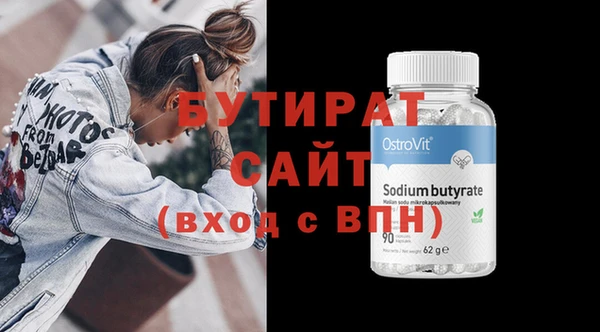 MESCALINE Вязники