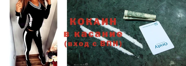 мефедрон VHQ Вяземский