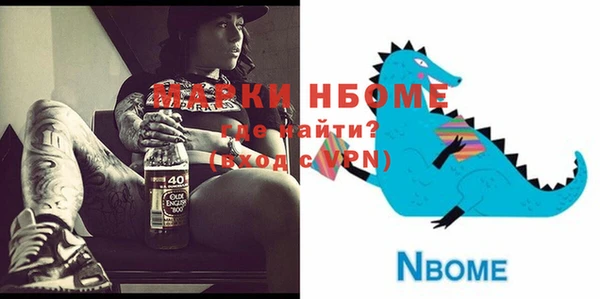 MESCALINE Вязники