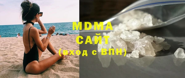 ALPHA-PVP Вязьма