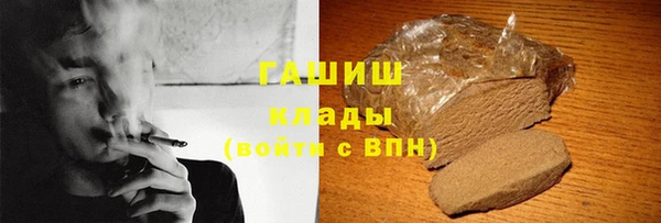 мефедрон VHQ Вяземский