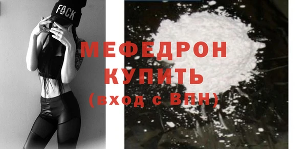 мефедрон VHQ Вяземский