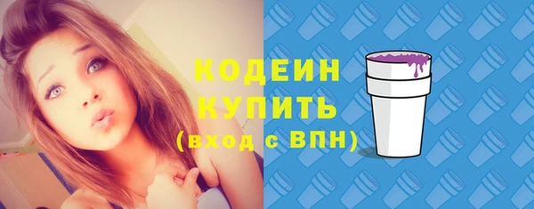 MESCALINE Вязники