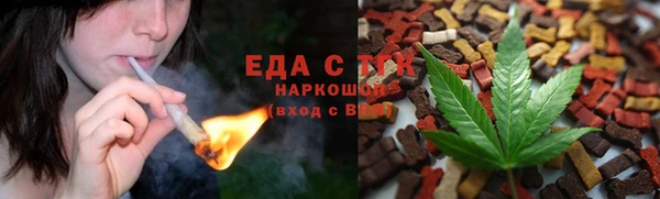 MESCALINE Вязники