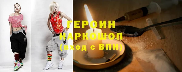 мефедрон VHQ Вяземский