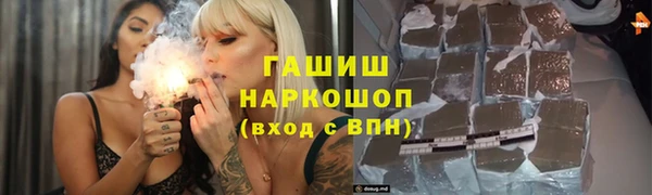 мефедрон VHQ Вяземский