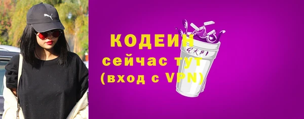 ALPHA-PVP Вязьма