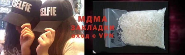 ALPHA-PVP Вязьма