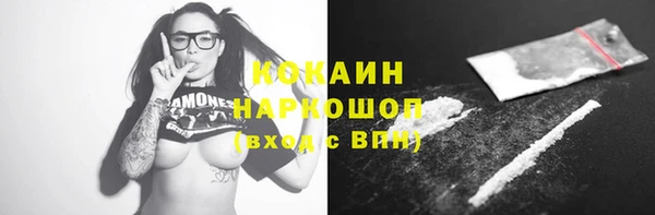 ALPHA-PVP Вязьма