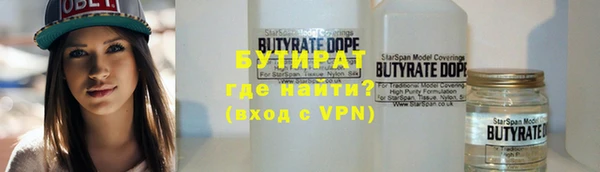 ALPHA-PVP Вязьма
