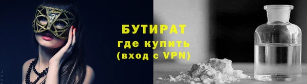 MESCALINE Вязники