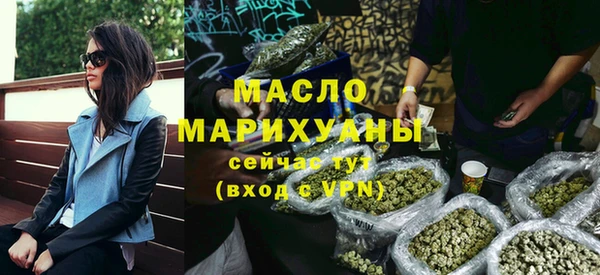 кокаин VHQ Володарск