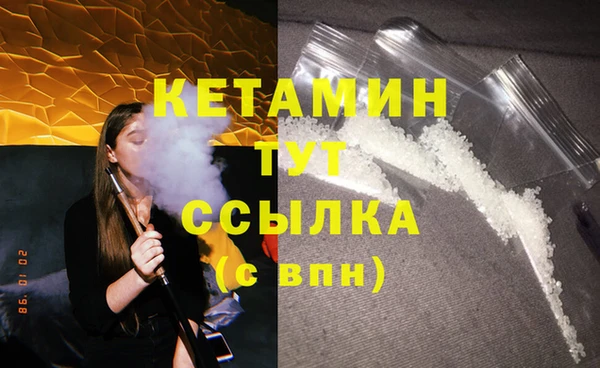 MESCALINE Вязники