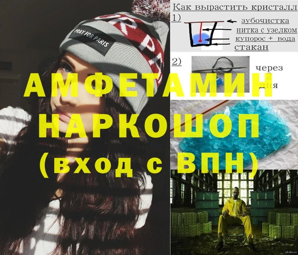 ALPHA-PVP Вязьма