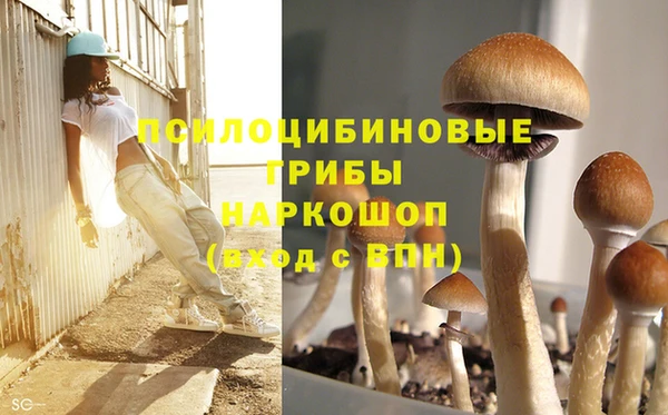 мефедрон VHQ Вяземский