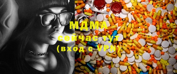 ALPHA-PVP Вязьма