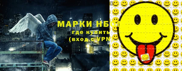 ALPHA-PVP Вязьма