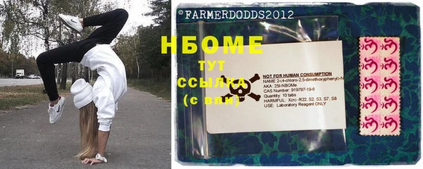 мефедрон VHQ Вяземский
