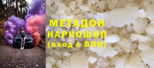а пвп мука Волоколамск
