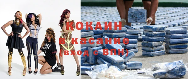 мефедрон VHQ Вяземский