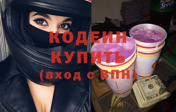 MESCALINE Вязники
