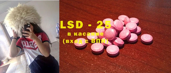 MESCALINE Вязники