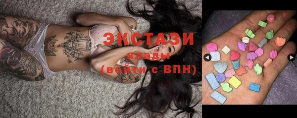 мефедрон VHQ Вяземский