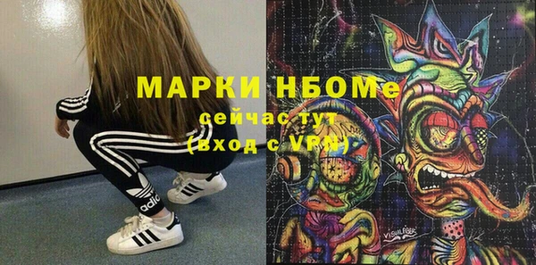 мефедрон VHQ Вяземский