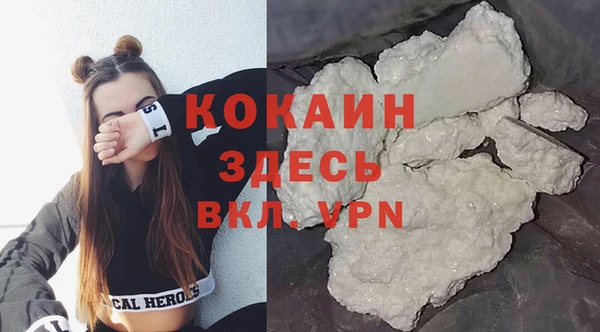 мефедрон VHQ Вяземский