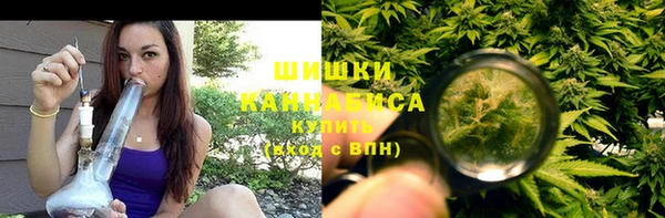 мефедрон VHQ Вяземский