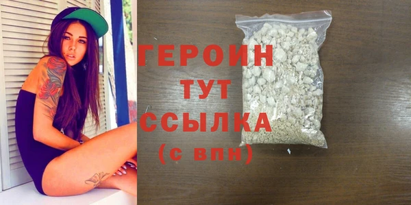 ALPHA-PVP Вязьма