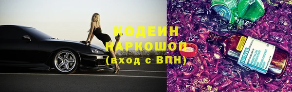 MESCALINE Вязники