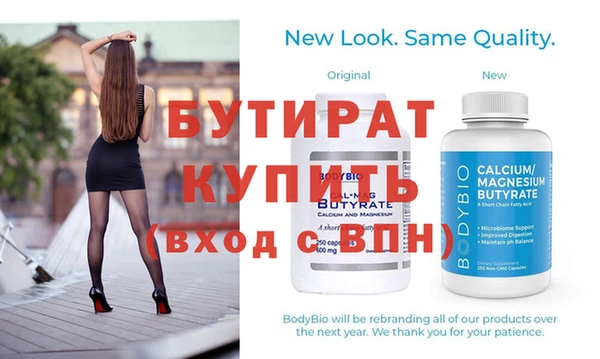 мефедрон VHQ Вяземский
