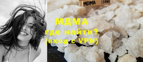 ALPHA-PVP Вязьма