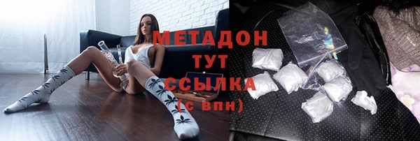 ALPHA-PVP Вязьма