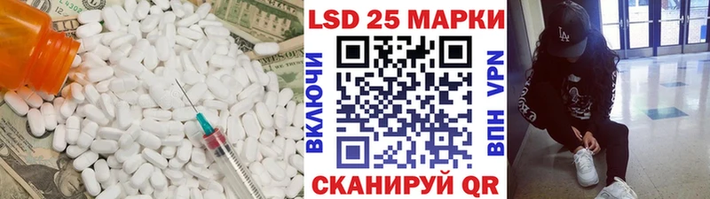 LSD-25 экстази кислота  Арзамас 