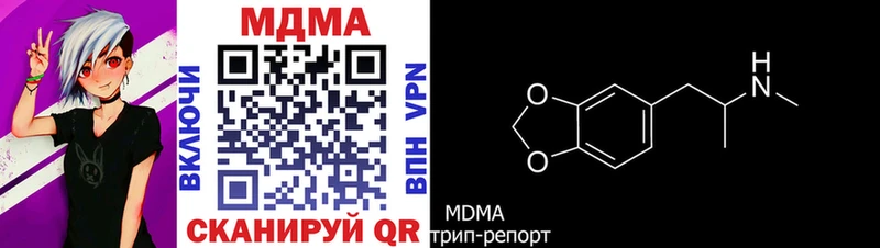 МДМА crystal  маркетплейс формула  Арзамас 