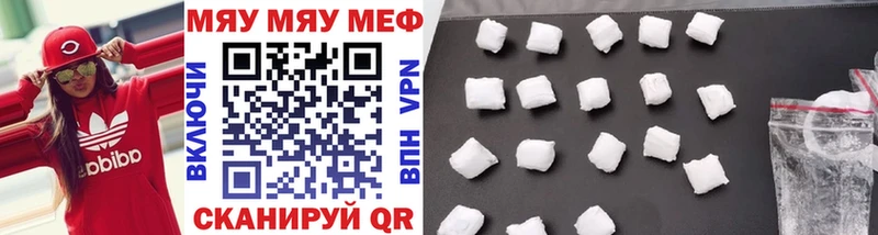 Мефедрон мука  omg как зайти  Арзамас 