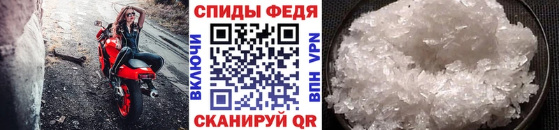 блэк спрут вход  Арзамас  МЕТАМФЕТАМИН кристалл 