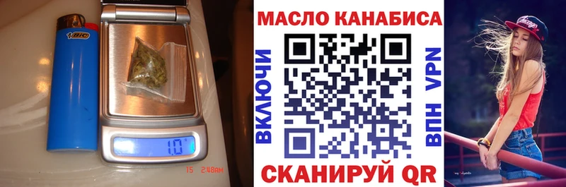 ТГК Wax  Арзамас 